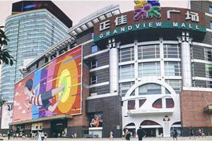 公共建筑商場(chǎng)商鋪消防工程廣州正價(jià)廣場(chǎng)內(nèi)部消防設(shè)施